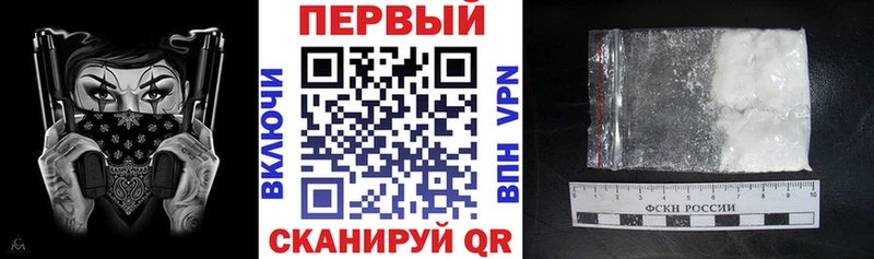 АМФ Розовый  цены наркотик  нарко площадка наркотические препараты  Чусовой 