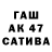 Кетамин VHQ Gabriel Dias30