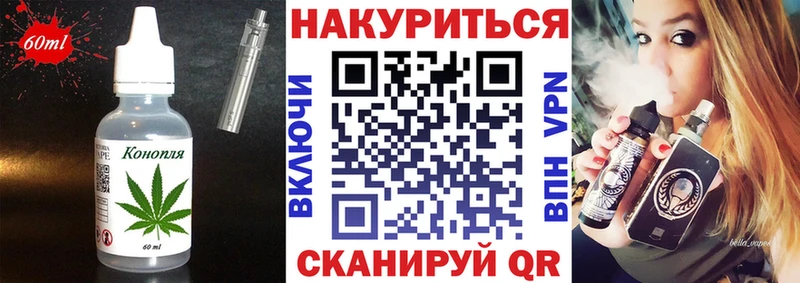 Еда ТГК марихуана  закладки  Чусовой 