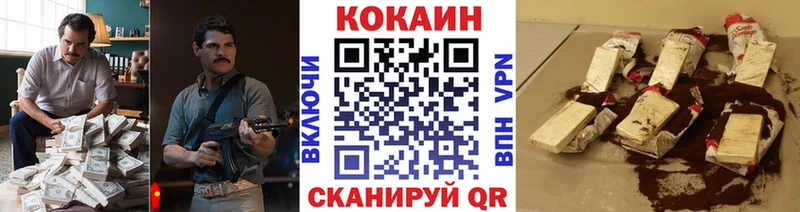 COCAIN Fish Scale как найти наркотики Чусовой