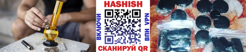 ГАШИШ гашик  Чусовой 