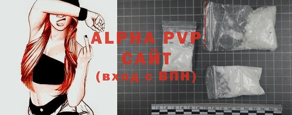 марки lsd Лабытнанги