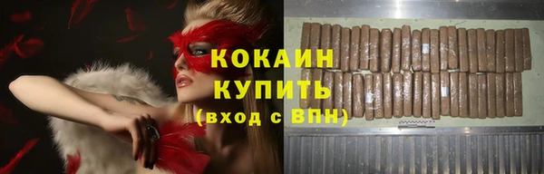 круглые Ладушкин