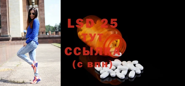 марки lsd Лабытнанги