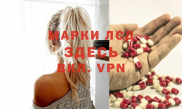 марки lsd Лабытнанги