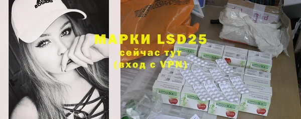 марки lsd Лабытнанги
