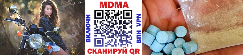 KRAKEN tor  Чусовой  MDMA VHQ 