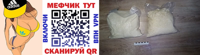 Меф 4 MMC  ОМГ ОМГ ССЫЛКА  Чусовой 