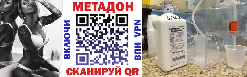 МЕТАДОН белоснежный  наркошоп  Чусовой 