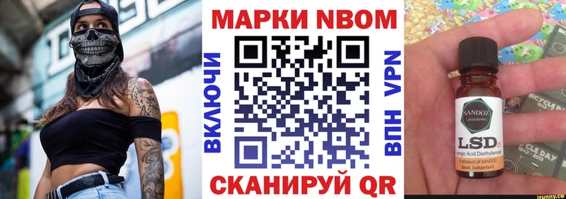 Наркотические марки 1500мкг  где купить наркоту  Чусовой 